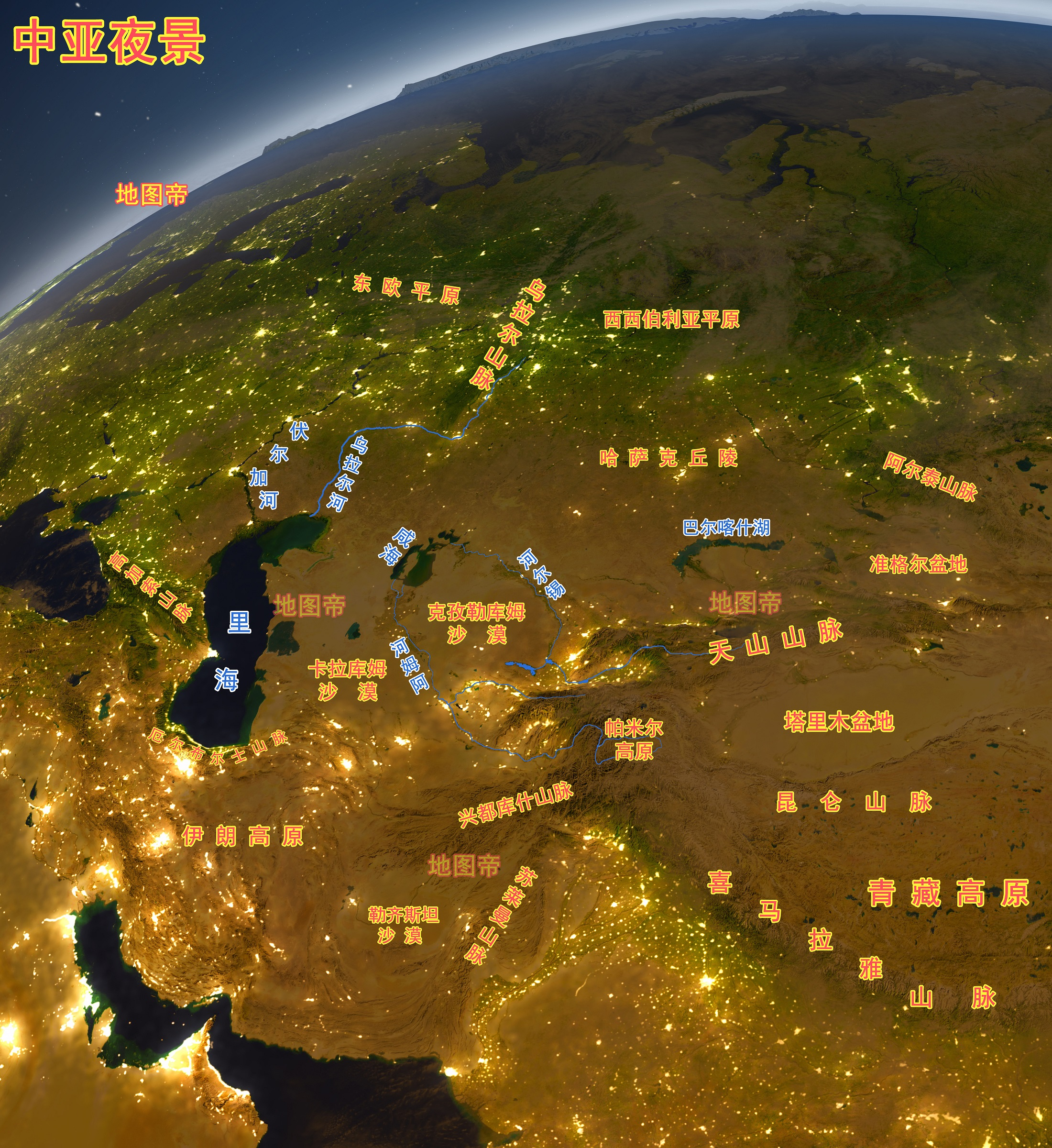中亚夜景