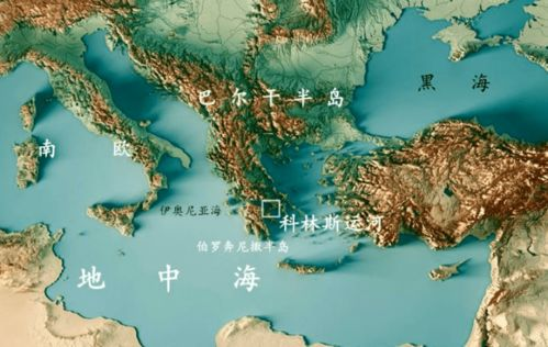 南欧东南欧地形图