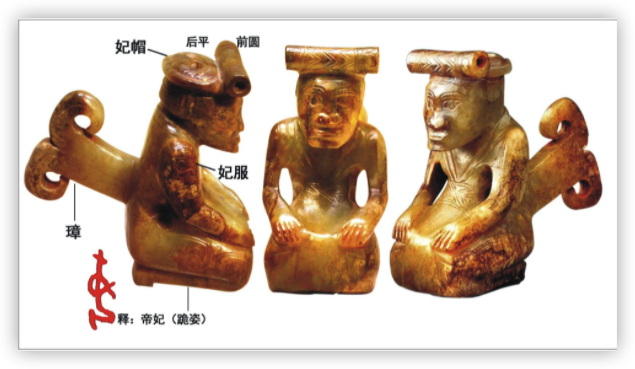 5号墓出土简狄像?