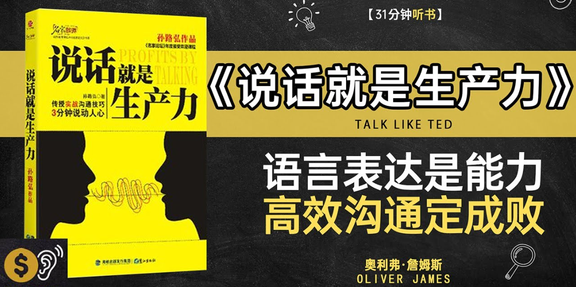 cover of next post